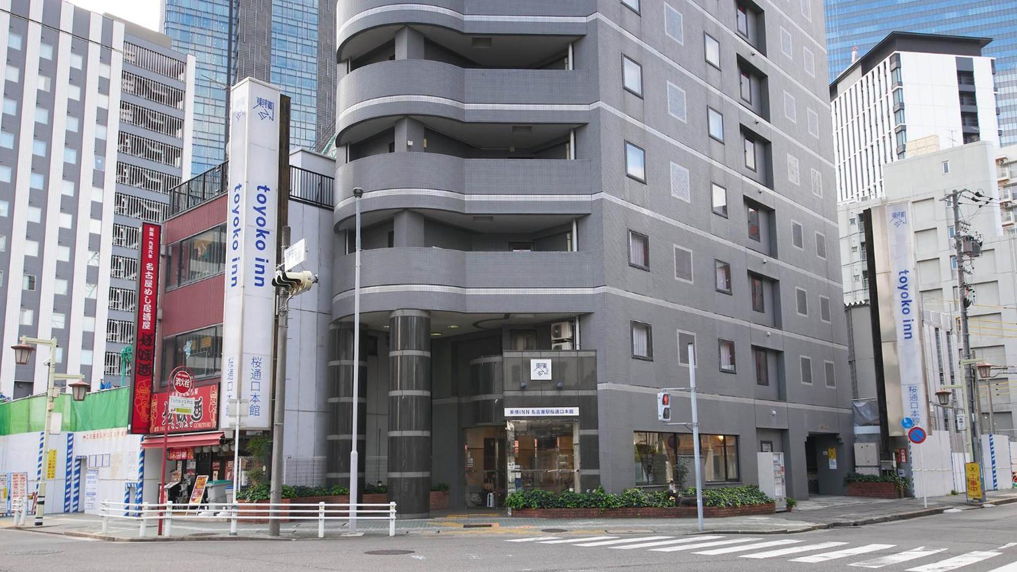 Toyoko Inn Nagoya-Eki Sakuradori-Guchi Honkan מראה חיצוני תמונה